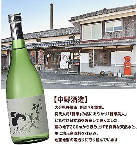Amazon.co.jp: 【Kura Master2021プラチナ賞受賞】中野酒造 ちえびじん